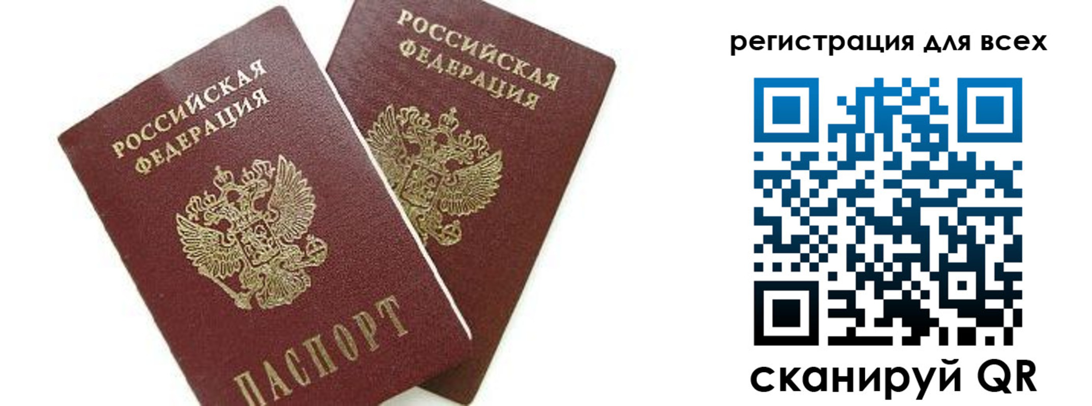 форма 3 в Пласте
